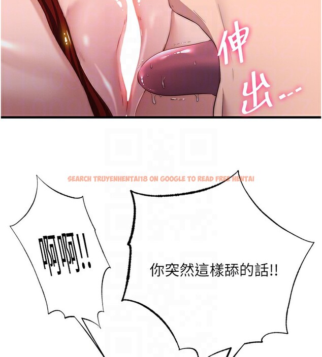 查看漫画民宿精營中 - 第17話-被喚醒的雄性本能 - www.tymanga.com中的3517523图片