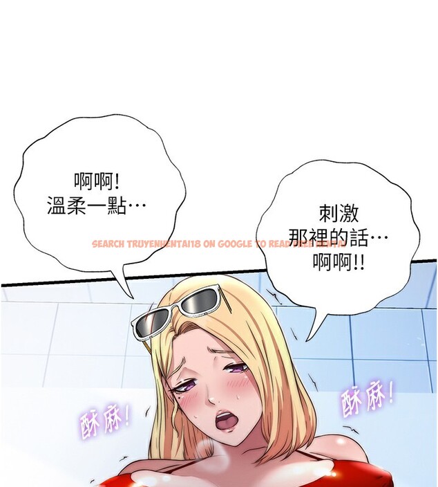 查看漫画民宿精營中 - 第17話-被喚醒的雄性本能 - www.tymanga.com中的3517529图片