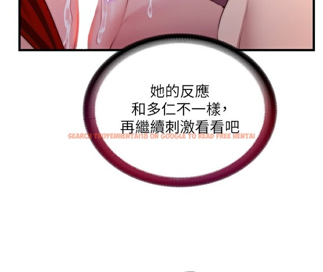 查看漫画民宿精營中 - 第17話-被喚醒的雄性本能 - www.tymanga.com中的3517532图片