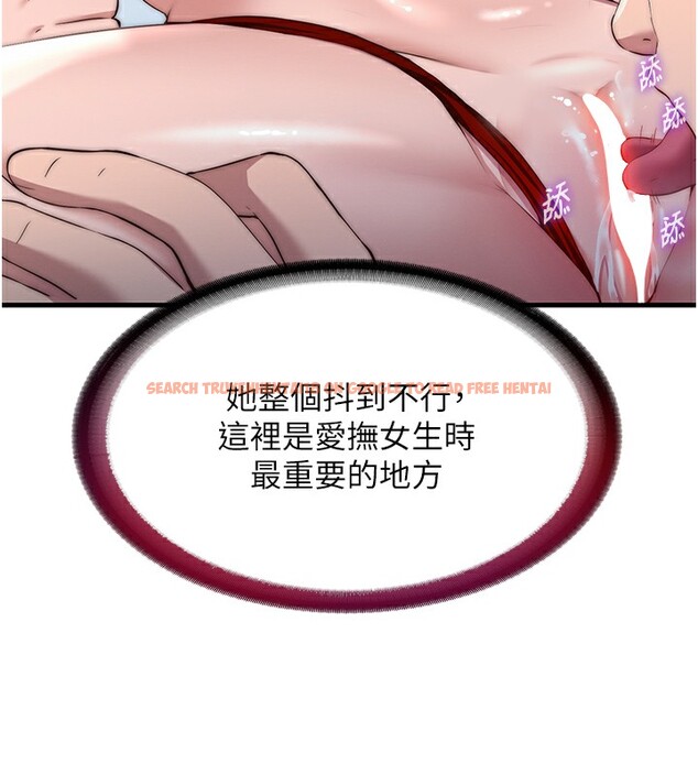 查看漫画民宿精營中 - 第17話-被喚醒的雄性本能 - www.tymanga.com中的3517534图片