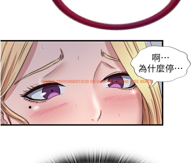 查看漫画民宿精營中 - 第17話-被喚醒的雄性本能 - www.tymanga.com中的3517536图片