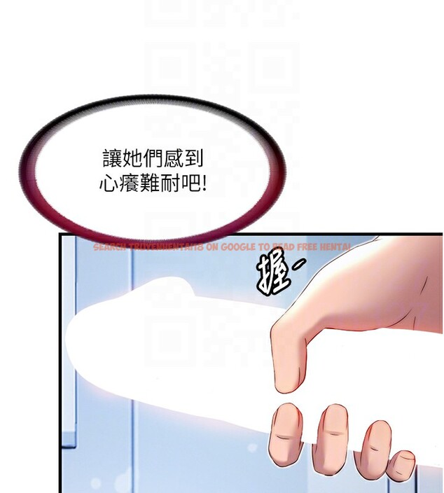 查看漫画民宿精營中 - 第17話-被喚醒的雄性本能 - www.tymanga.com中的3517539图片