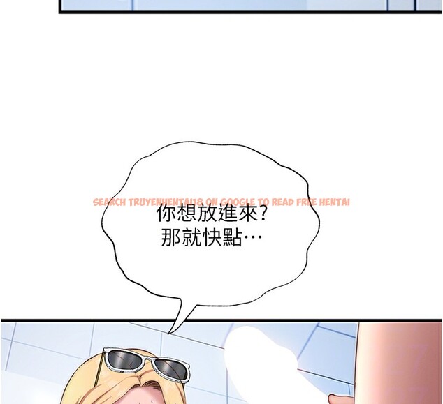 查看漫画民宿精營中 - 第17話-被喚醒的雄性本能 - www.tymanga.com中的3517540图片