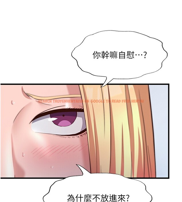 查看漫画民宿精營中 - 第17話-被喚醒的雄性本能 - www.tymanga.com中的3517545图片
