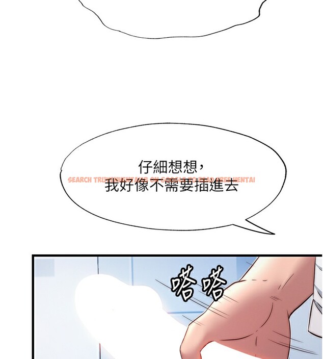 查看漫画民宿精營中 - 第17話-被喚醒的雄性本能 - www.tymanga.com中的3517546图片