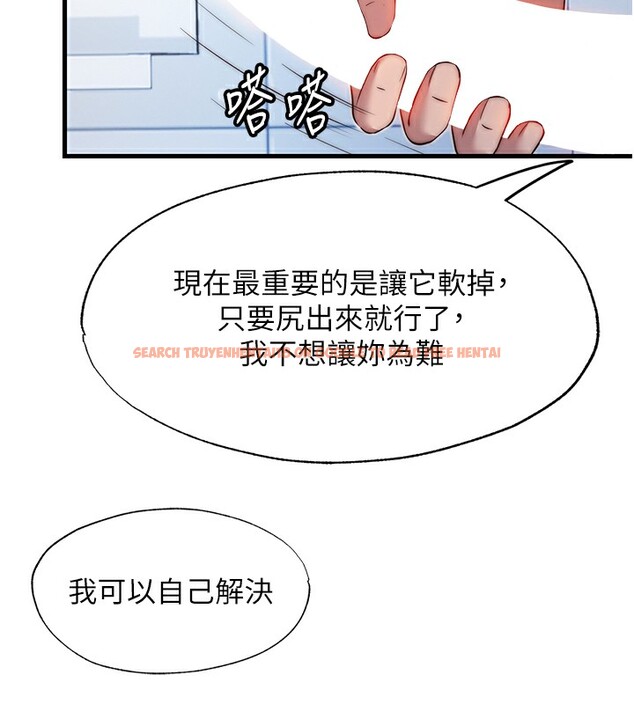 查看漫画民宿精營中 - 第17話-被喚醒的雄性本能 - www.tymanga.com中的3517547图片