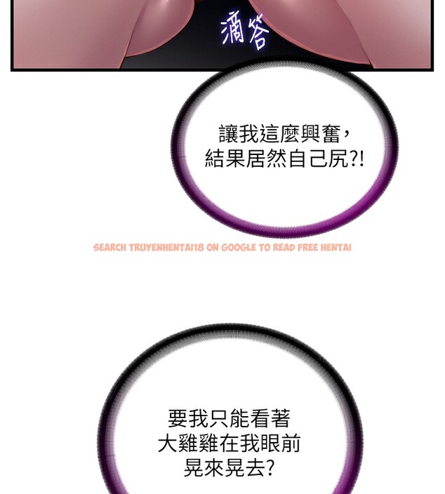 查看漫画民宿精營中 - 第17話-被喚醒的雄性本能 - www.tymanga.com中的3517551图片