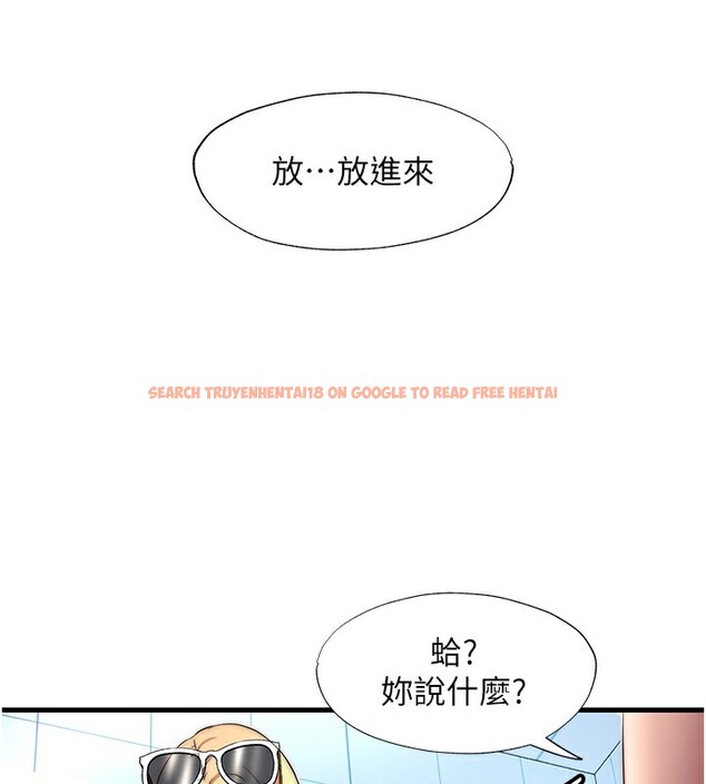 查看漫画民宿精營中 - 第17話-被喚醒的雄性本能 - www.tymanga.com中的3517554图片