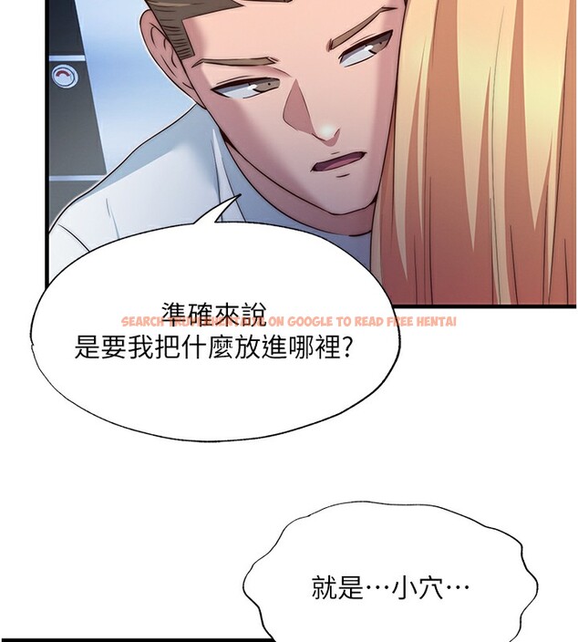 查看漫画民宿精營中 - 第17話-被喚醒的雄性本能 - www.tymanga.com中的3517563图片