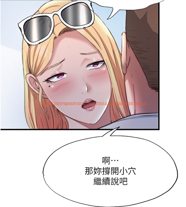 查看漫画民宿精營中 - 第17話-被喚醒的雄性本能 - www.tymanga.com中的3517564图片