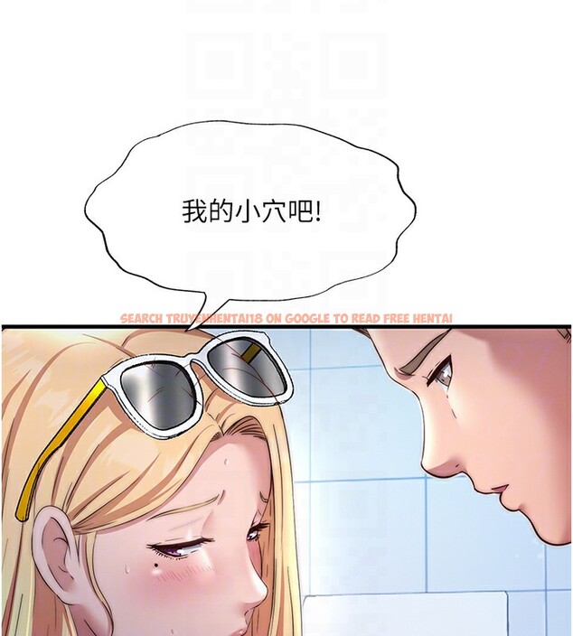 查看漫画民宿精營中 - 第17話-被喚醒的雄性本能 - www.tymanga.com中的3517567图片