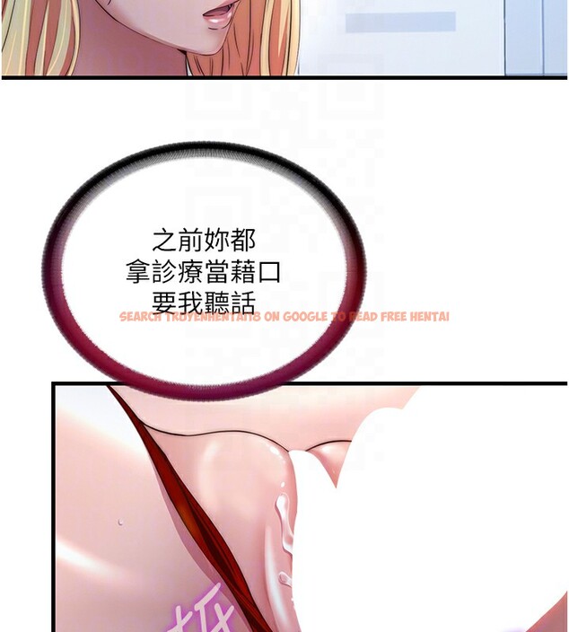 查看漫画民宿精營中 - 第17話-被喚醒的雄性本能 - www.tymanga.com中的3517568图片