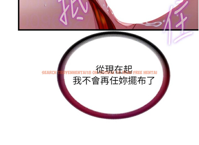 查看漫画民宿精營中 - 第17話-被喚醒的雄性本能 - www.tymanga.com中的3517569图片