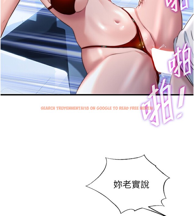 查看漫画民宿精營中 - 第17話-被喚醒的雄性本能 - www.tymanga.com中的3517579图片
