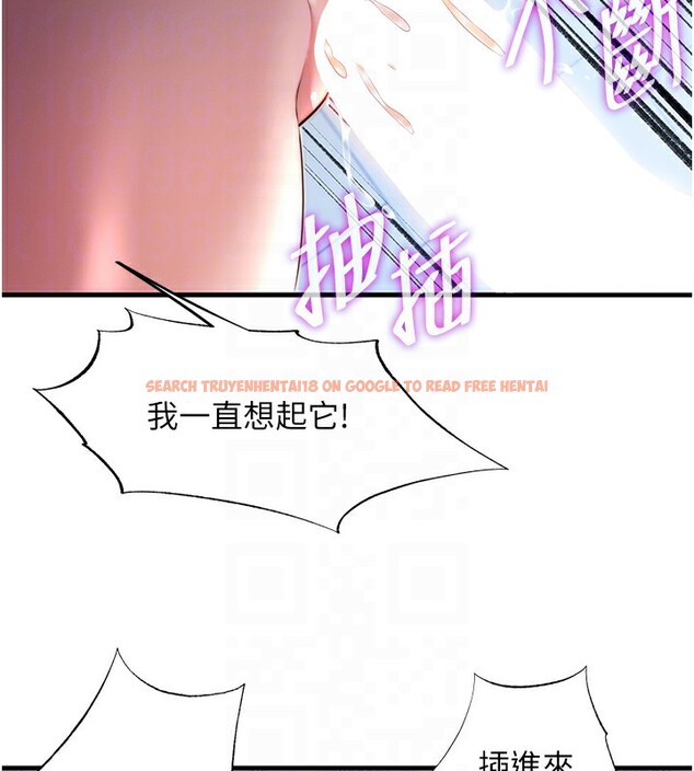 查看漫画民宿精營中 - 第17話-被喚醒的雄性本能 - www.tymanga.com中的3517582图片