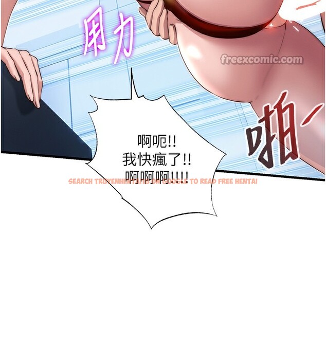 查看漫画民宿精營中 - 第17話-被喚醒的雄性本能 - www.tymanga.com中的3517586图片
