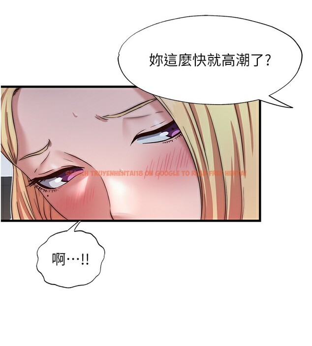 查看漫画民宿精營中 - 第17話-被喚醒的雄性本能 - www.tymanga.com中的3517594图片
