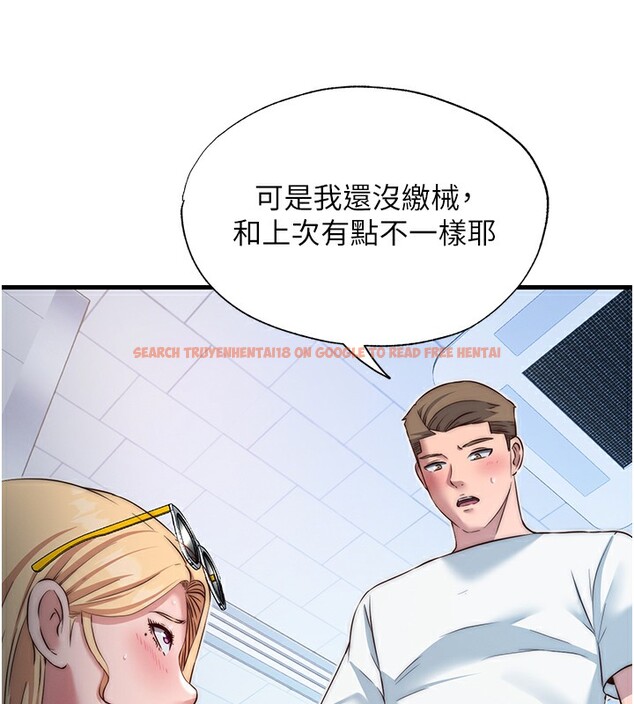 查看漫画民宿精營中 - 第17話-被喚醒的雄性本能 - www.tymanga.com中的3517595图片