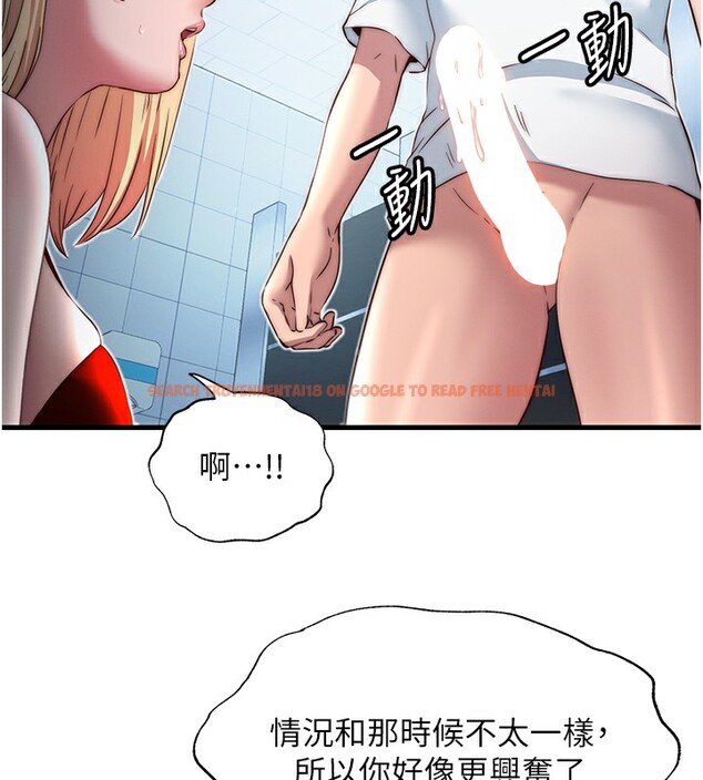 查看漫画民宿精營中 - 第17話-被喚醒的雄性本能 - www.tymanga.com中的3517596图片