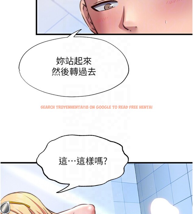 查看漫画民宿精營中 - 第17話-被喚醒的雄性本能 - www.tymanga.com中的3517599图片