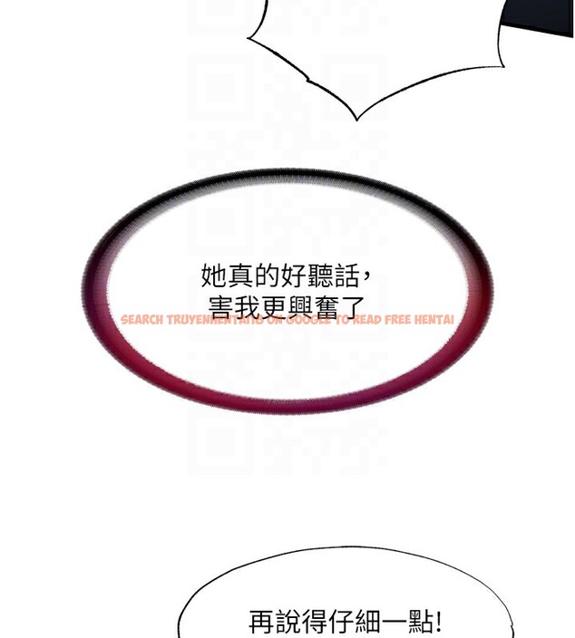 查看漫画民宿精營中 - 第17話-被喚醒的雄性本能 - www.tymanga.com中的3517605图片