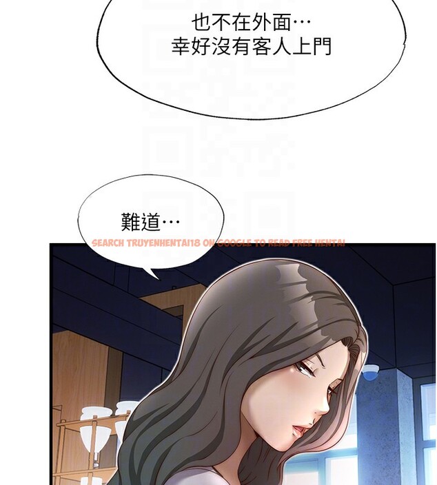 查看漫画民宿精營中 - 第17話-被喚醒的雄性本能 - www.tymanga.com中的3517612图片