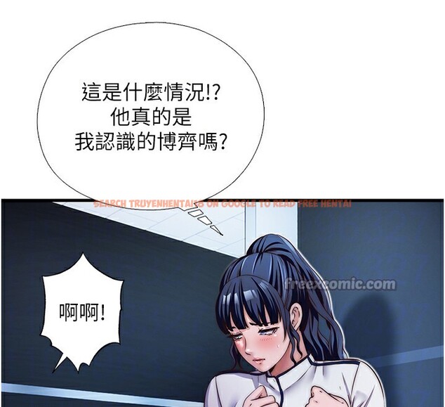 查看漫画民宿精營中 - 第17話-被喚醒的雄性本能 - www.tymanga.com中的3517614图片