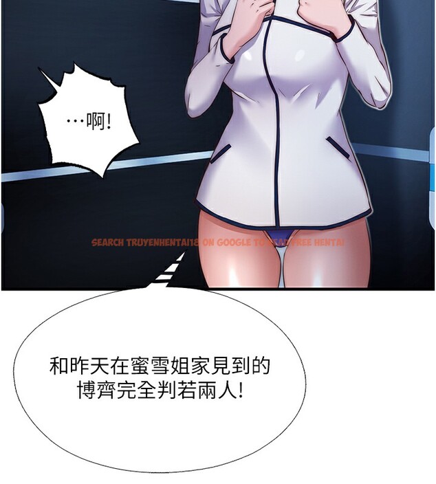 查看漫画民宿精營中 - 第17話-被喚醒的雄性本能 - www.tymanga.com中的3517615图片