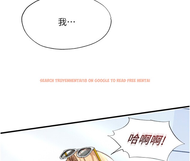 查看漫画民宿精營中 - 第17話-被喚醒的雄性本能 - www.tymanga.com中的3517624图片