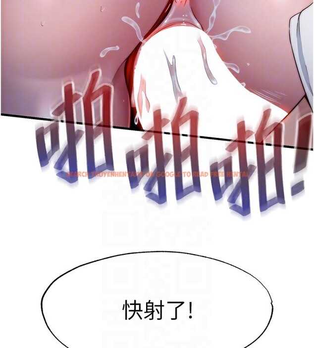查看漫画民宿精營中 - 第17話-被喚醒的雄性本能 - www.tymanga.com中的3517626图片