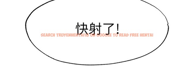 查看漫画民宿精營中 - 第18話-妳有這麼想要嗎? - www.tymanga.com中的3541455图片