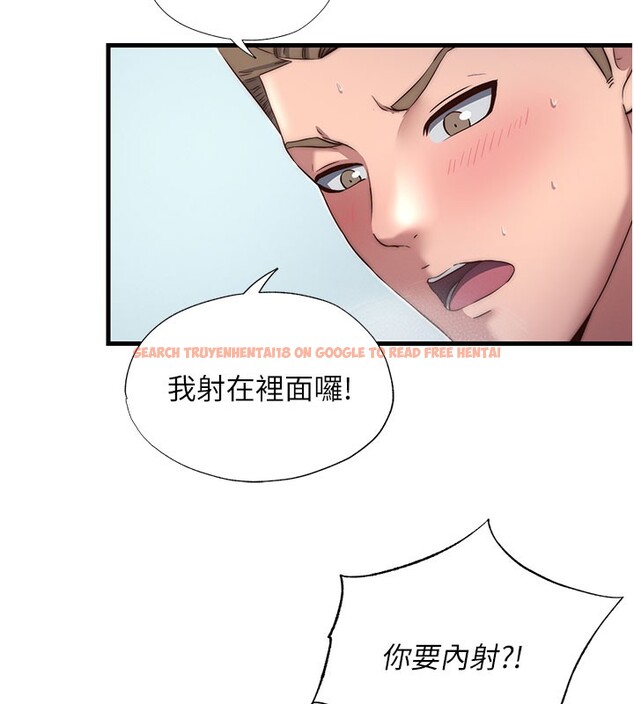 查看漫画民宿精營中 - 第18話-妳有這麼想要嗎? - www.tymanga.com中的3541458图片