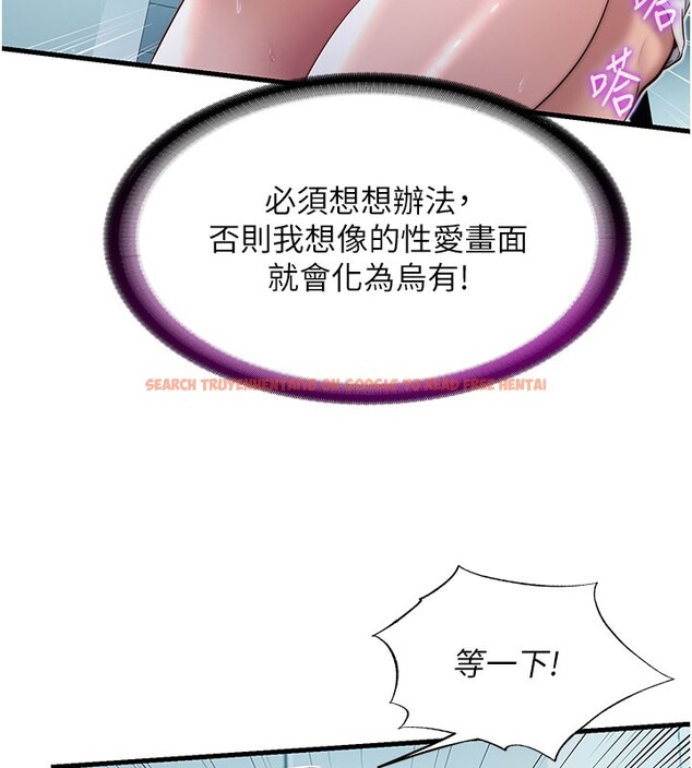 查看漫画民宿精營中 - 第18話-妳有這麼想要嗎? - www.tymanga.com中的3541462图片