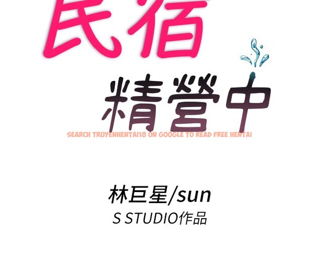 查看漫画民宿精營中 - 第18話-妳有這麼想要嗎? - www.tymanga.com中的3541471图片