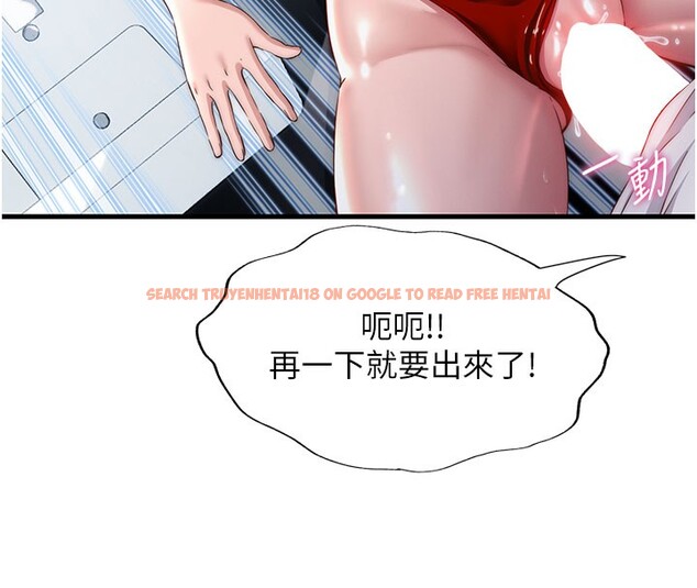 查看漫画民宿精營中 - 第18話-妳有這麼想要嗎? - www.tymanga.com中的3541476图片