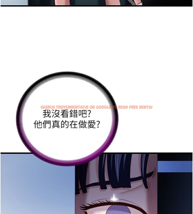 查看漫画民宿精營中 - 第18話-妳有這麼想要嗎? - www.tymanga.com中的3541478图片