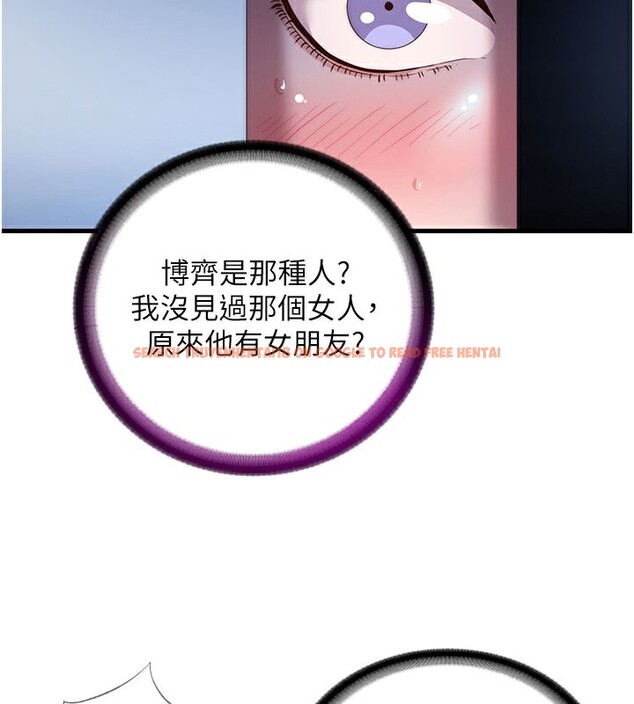 查看漫画民宿精營中 - 第18話-妳有這麼想要嗎? - www.tymanga.com中的3541479图片