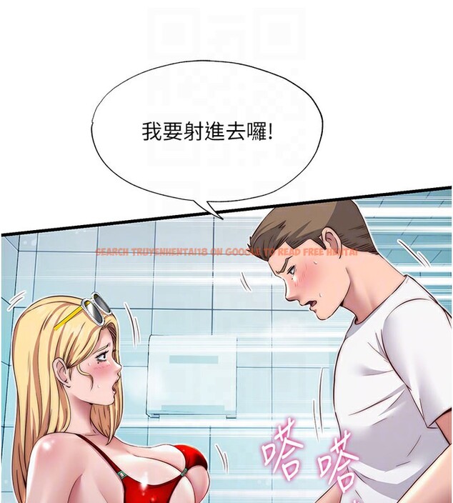 查看漫画民宿精營中 - 第18話-妳有這麼想要嗎? - www.tymanga.com中的3541483图片