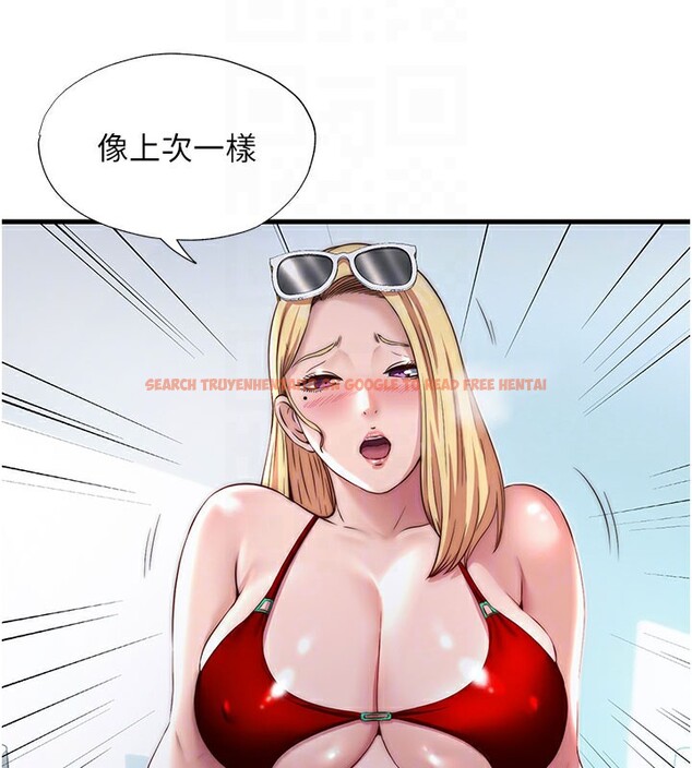 查看漫画民宿精營中 - 第18話-妳有這麼想要嗎? - www.tymanga.com中的3541485图片