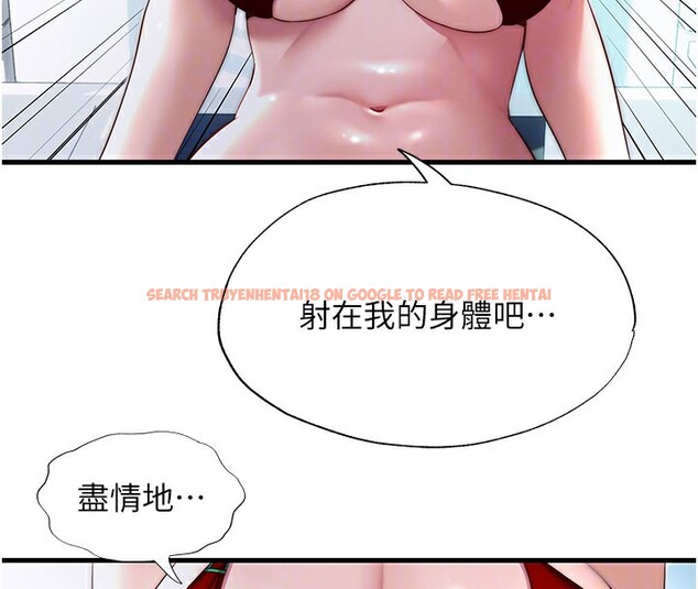 查看漫画民宿精營中 - 第18話-妳有這麼想要嗎? - www.tymanga.com中的3541486图片