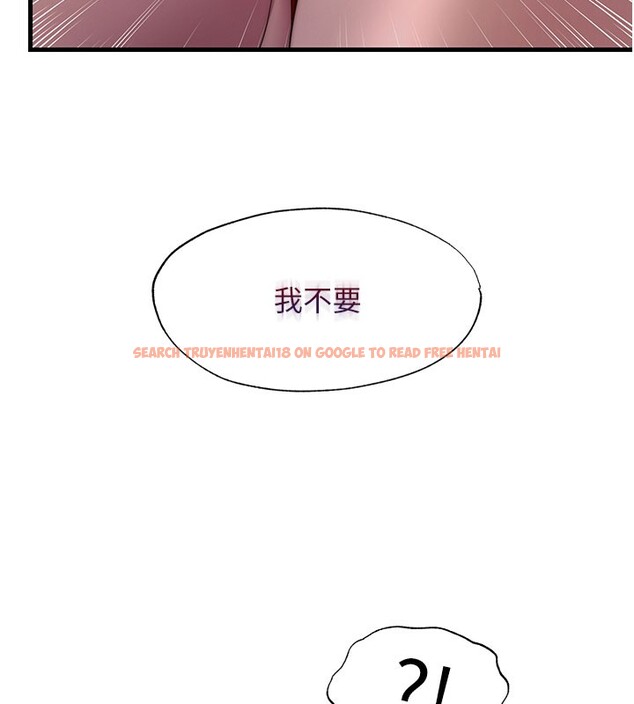 查看漫画民宿精營中 - 第18話-妳有這麼想要嗎? - www.tymanga.com中的3541489图片