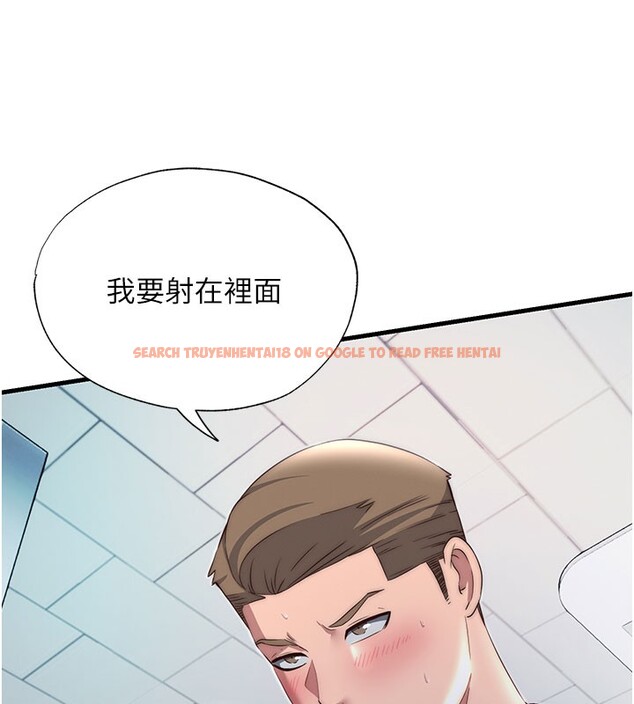 查看漫画民宿精營中 - 第18話-妳有這麼想要嗎? - www.tymanga.com中的3541491图片