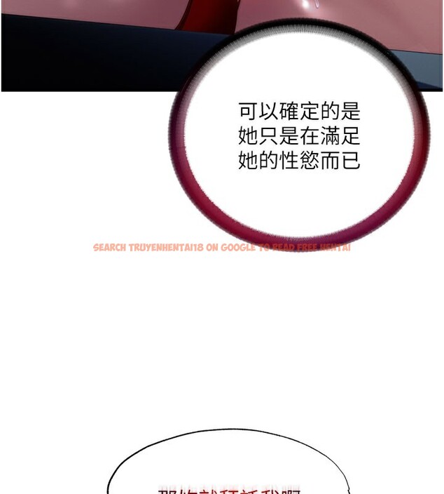 查看漫画民宿精營中 - 第18話-妳有這麼想要嗎? - www.tymanga.com中的3541497图片