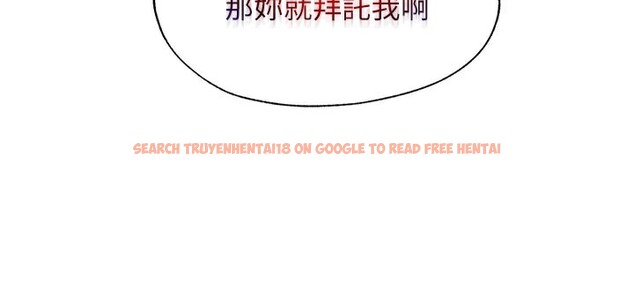 查看漫画民宿精營中 - 第18話-妳有這麼想要嗎? - www.tymanga.com中的3541498图片