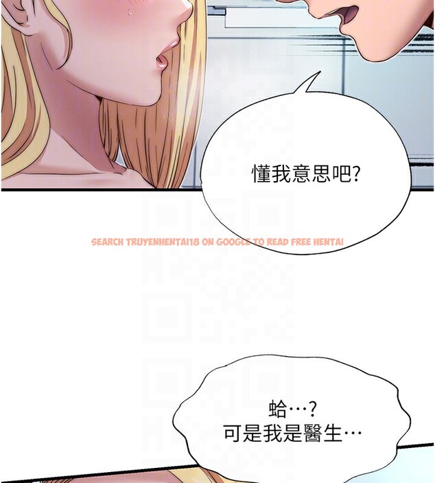 查看漫画民宿精營中 - 第18話-妳有這麼想要嗎? - www.tymanga.com中的3541500图片