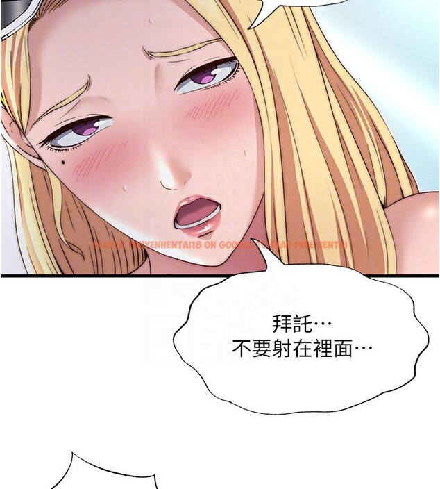 查看漫画民宿精營中 - 第18話-妳有這麼想要嗎? - www.tymanga.com中的3541501图片