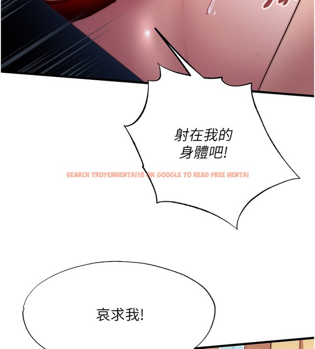 查看漫画民宿精營中 - 第18話-妳有這麼想要嗎? - www.tymanga.com中的3541503图片
