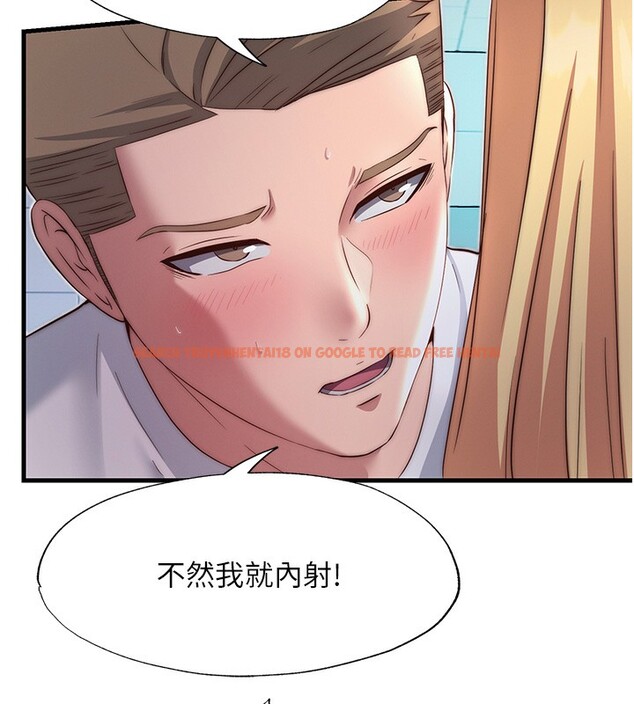 查看漫画民宿精營中 - 第18話-妳有這麼想要嗎? - www.tymanga.com中的3541504图片
