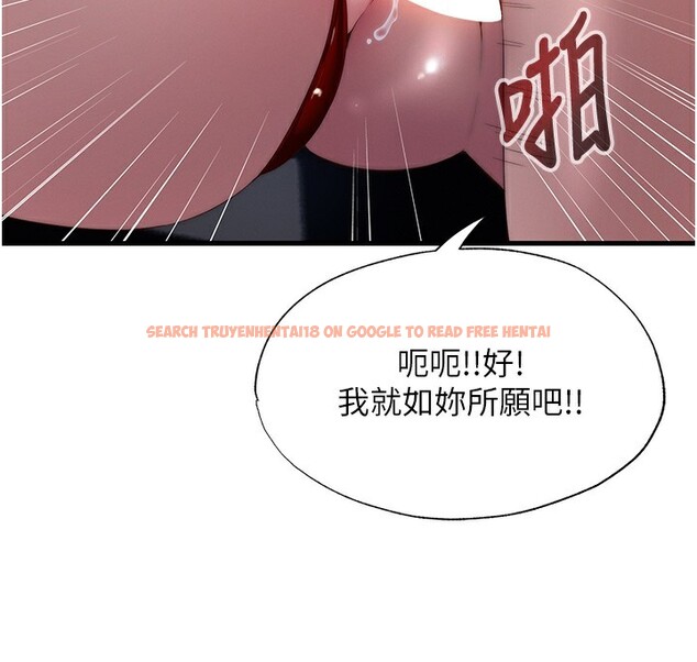 查看漫画民宿精營中 - 第18話-妳有這麼想要嗎? - www.tymanga.com中的3541508图片
