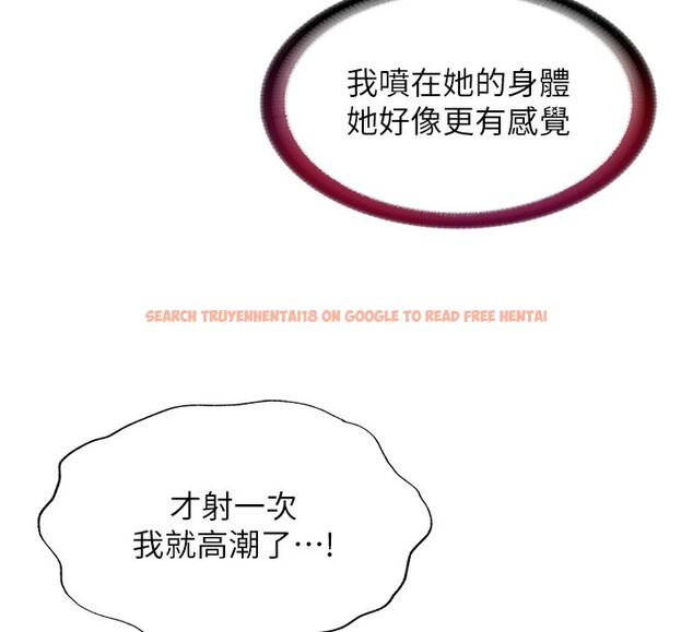 查看漫画民宿精營中 - 第18話-妳有這麼想要嗎? - www.tymanga.com中的3541520图片